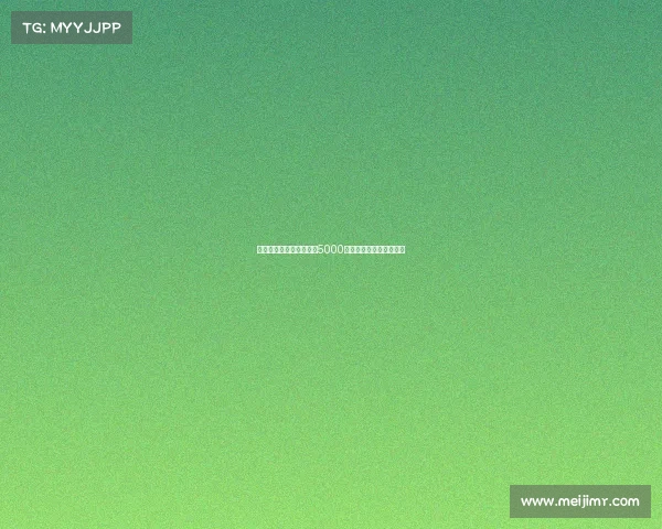 法尔克:拜仁为科曼定价5000万欧报价太低欲调整方案 法尔克:拜仁为科曼定价5000万欧报价太低欲调整方案