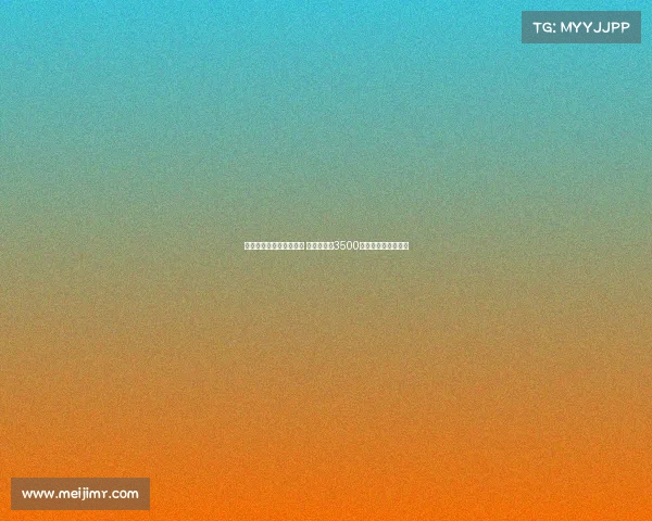 曼城遭遇失利后迅速引援 多纳鲁马以3500万欧元加盟强化阵容